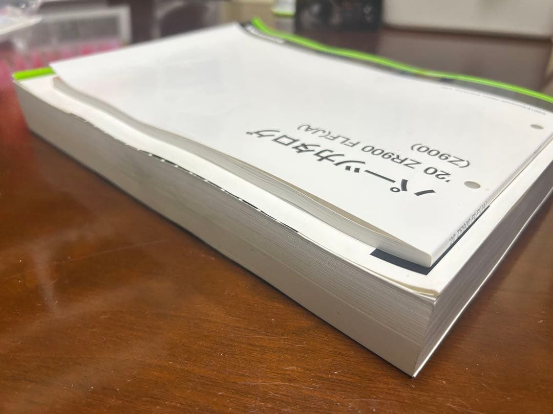 Kawasaki Z900サービスマニュアル ZR900F