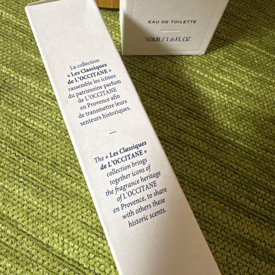 入手困難　新品　ロクシタン テヴェール グリーンティー GT オードトワレ 50