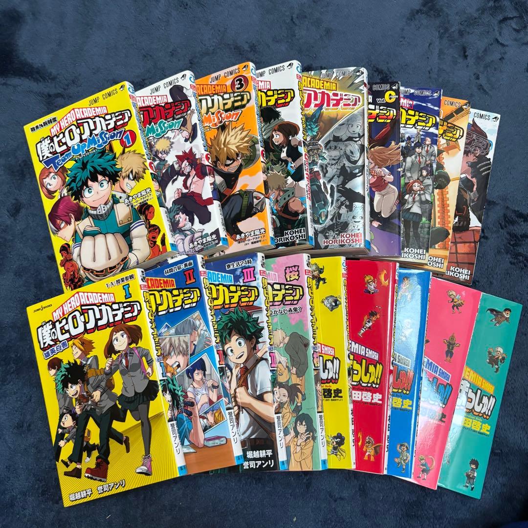 僕のヒーローアカデミア スピンオフ詰め合わせ