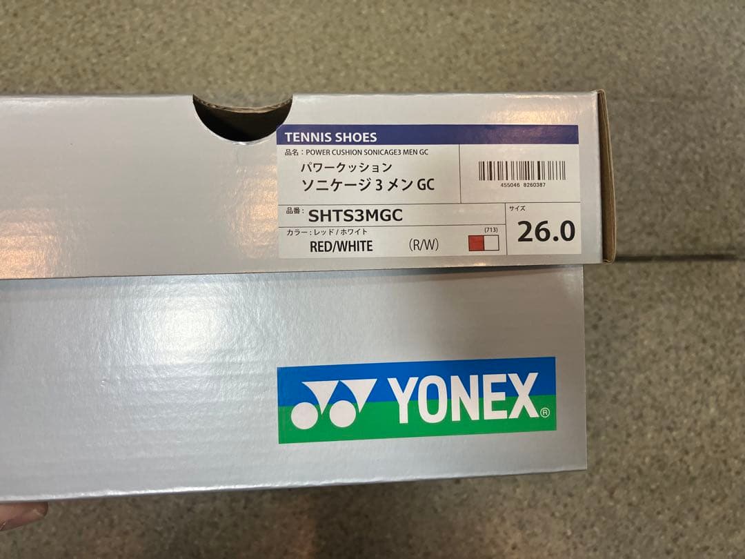 ヨネックス　ソニケージ3メンGC