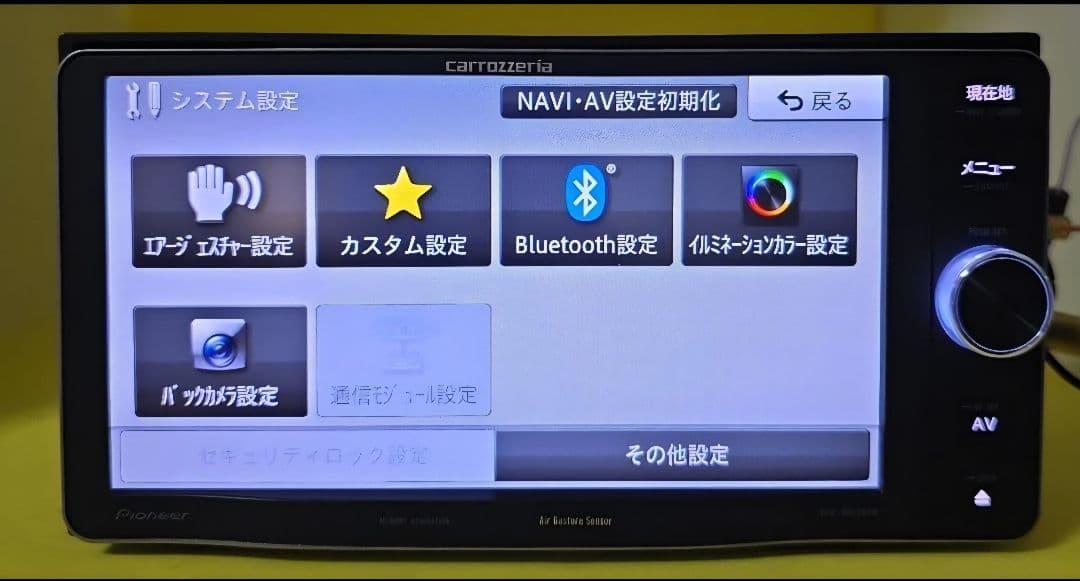 楽ナビ AVIC-MRZ099W 新品バックカメラ付き パーツ多数豪華フルセット