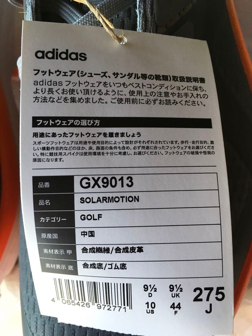 【adidas GOLF/アディダス】スパイクレスソーラーモーション［27.5］