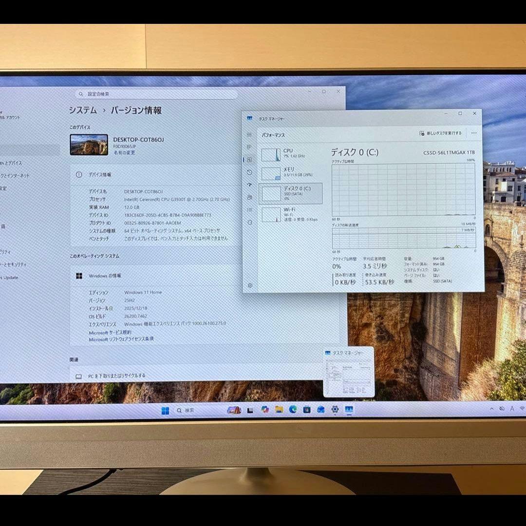 3万→値引き中！！ 中古　デスクトップパソコン　一体型　Lenovo
