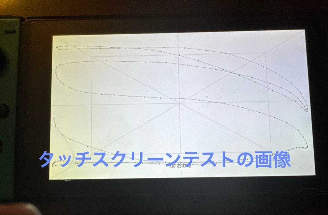 Nintendo Switch 本体　Joy-Con 純正充電ケーブルのセット