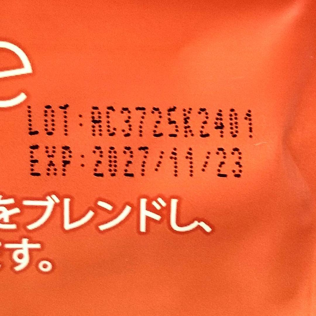 【みー様】専用・赤/青、各360g≪リクエスト特割特価≫