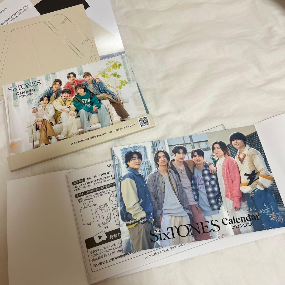 SixTONES CD 特典 カレンダーその他 (デビュー〜THE VIBES)