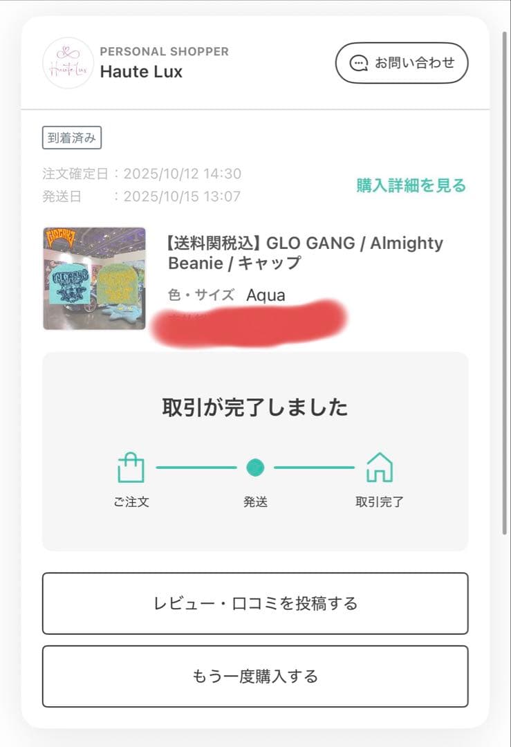 glogang グローギャング ビーニー 正規品 チーフキーフ