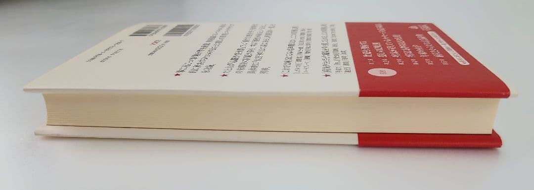 【希少】チャック・スペザーノ博士「こころを癒すと、カラダが癒される」