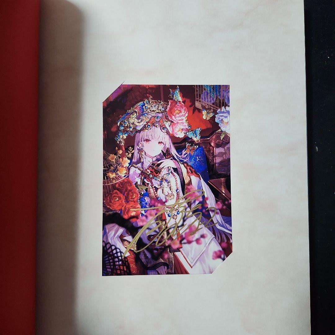 初版 藤ちょこ画集 祝彩巡礼 [特別装丁版]