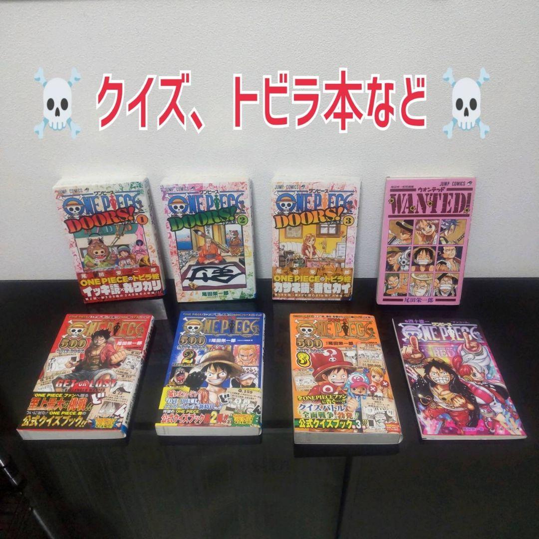ワンピース【146冊セット】ONE PIECE　全113巻＋関連本33冊 全巻