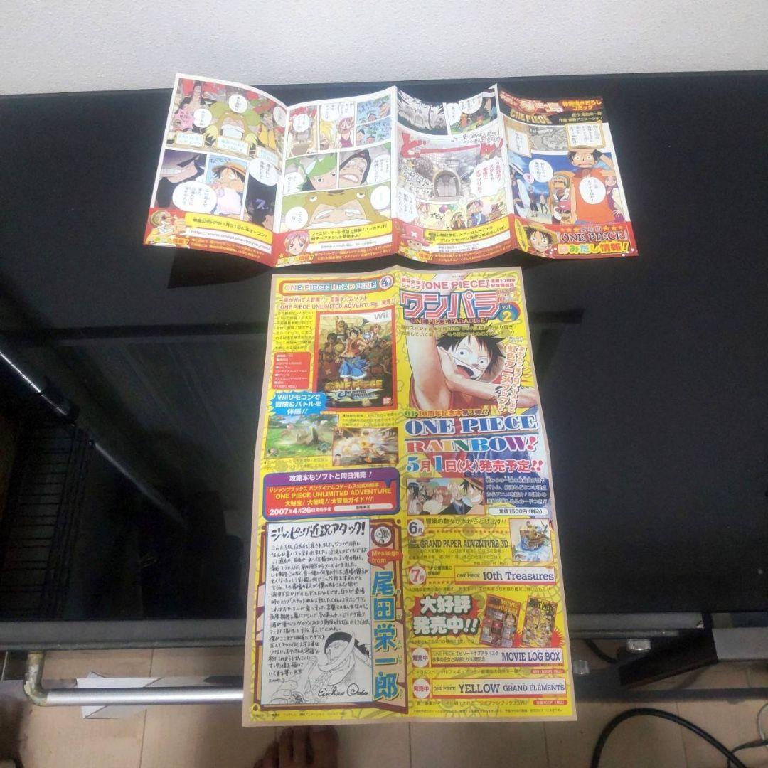 ワンピース【146冊セット】ONE PIECE　全113巻＋関連本33冊 全巻