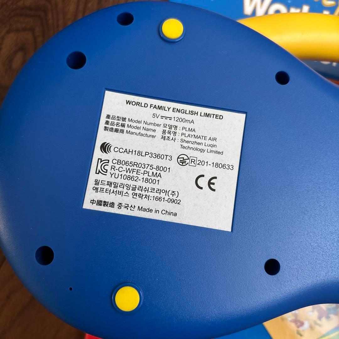 ディズニー英語システム　プレイメイト　トークアロング