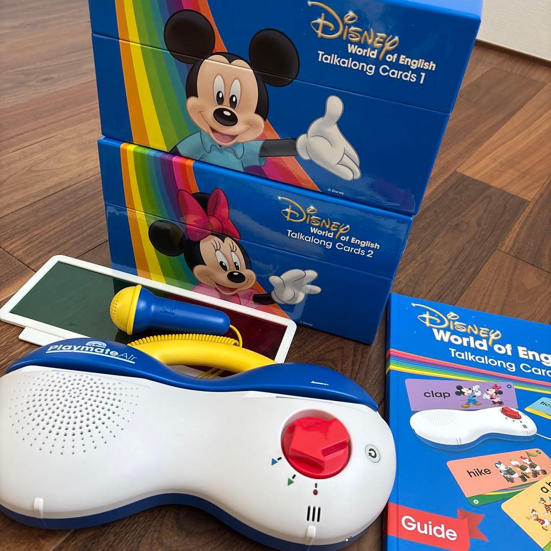 ディズニー英語システム　プレイメイト　トークアロング