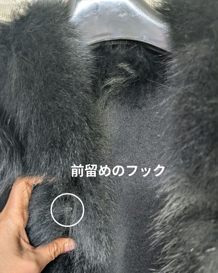 ブルーフォックスファー　カシミアケープコート