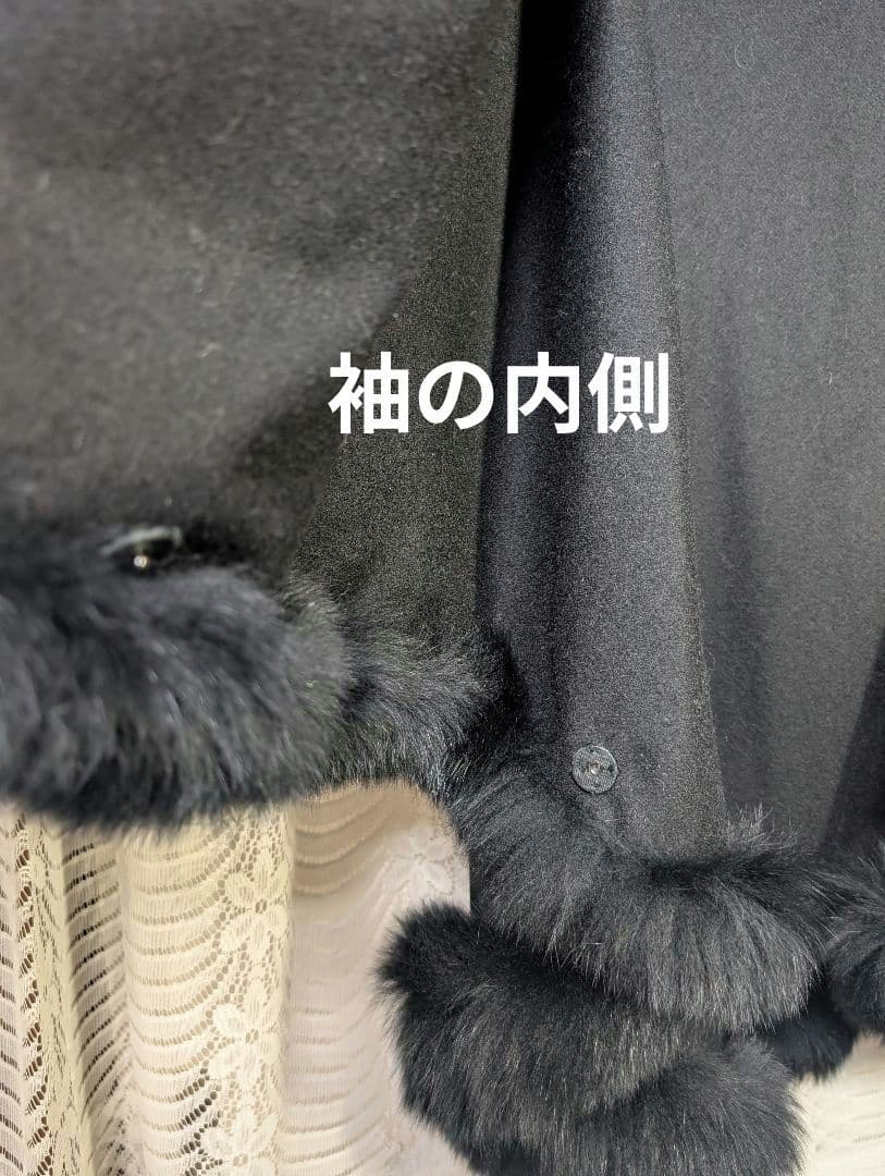 ブルーフォックスファー　カシミアケープコート