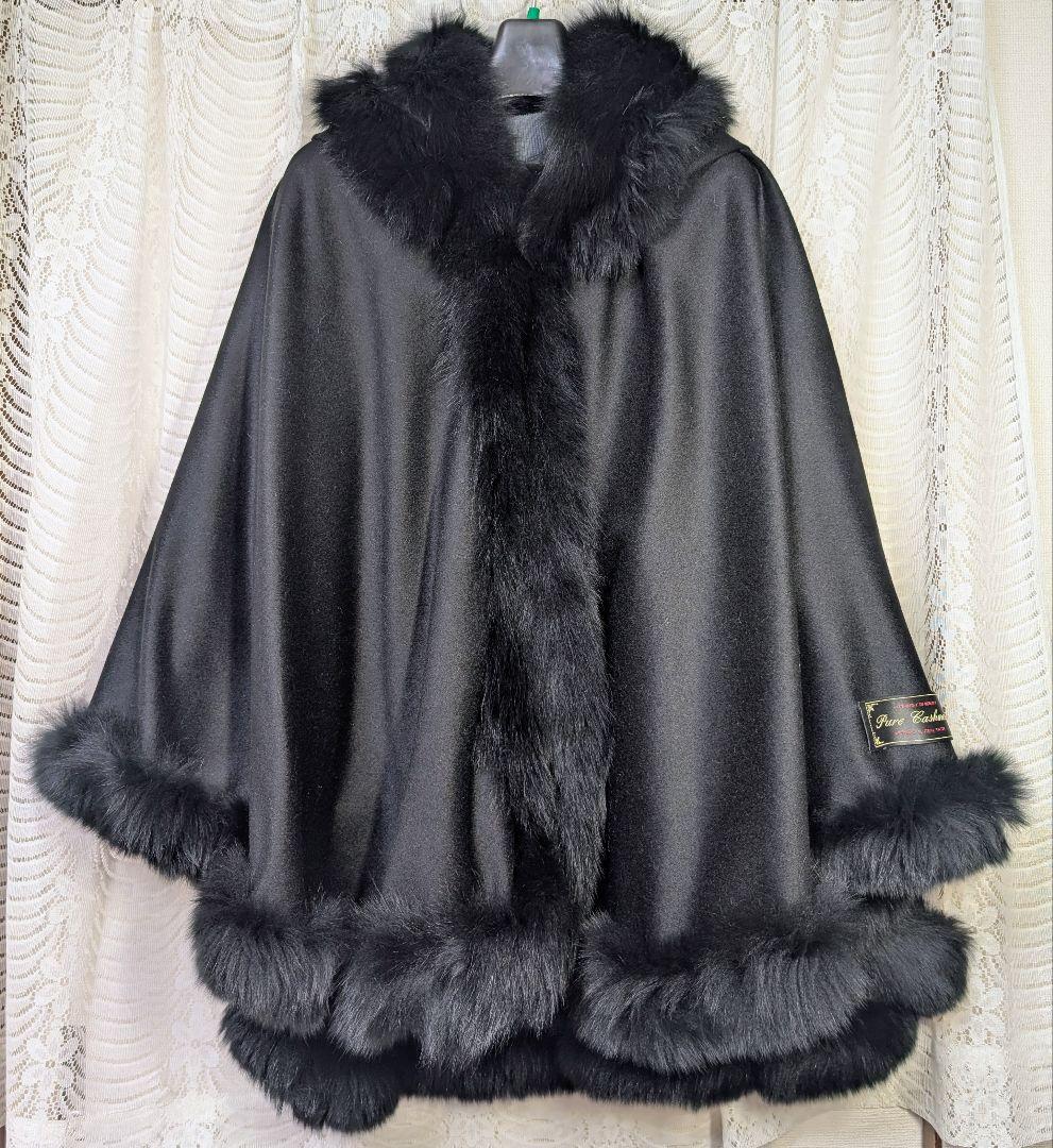 ブルーフォックスファー　カシミアケープコート
