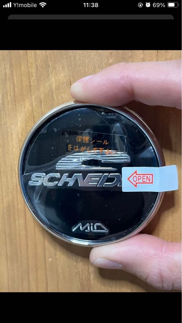 jetstream様　SCHNEID RX27 17x7J ホイールセット　2本