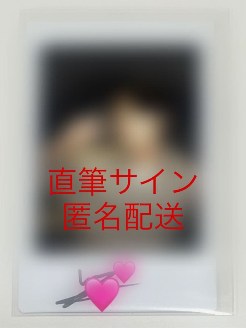 ATEEZ ウヨン　直筆サインチェキ　ポラロイド