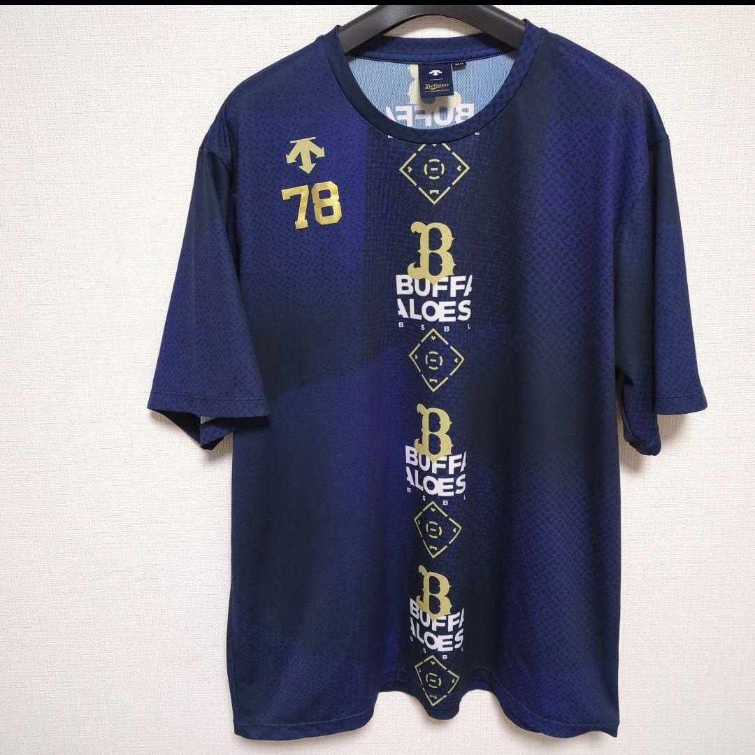 支給品　オリックスバッファローズ　78番