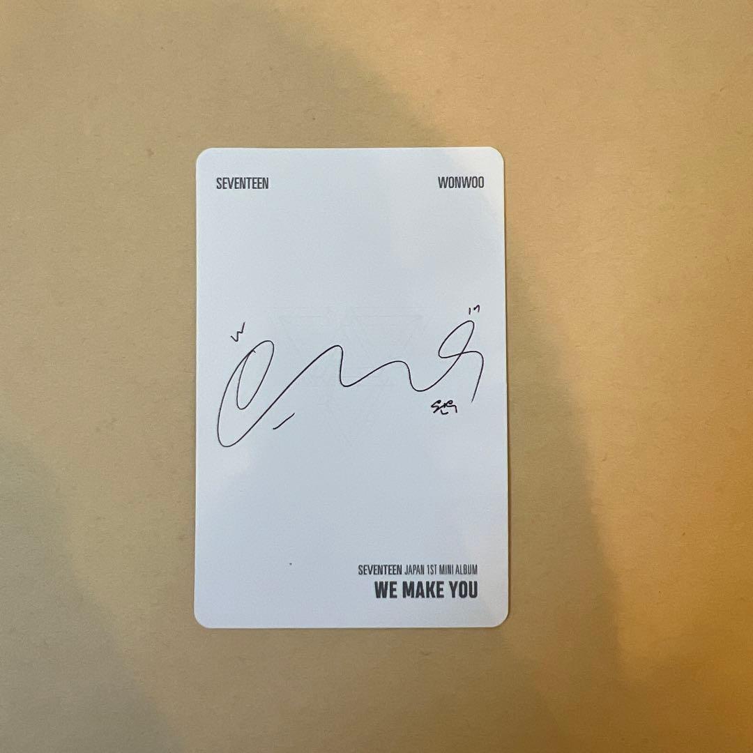 SEVENTEENウォヌトレカWEMAKEYOU