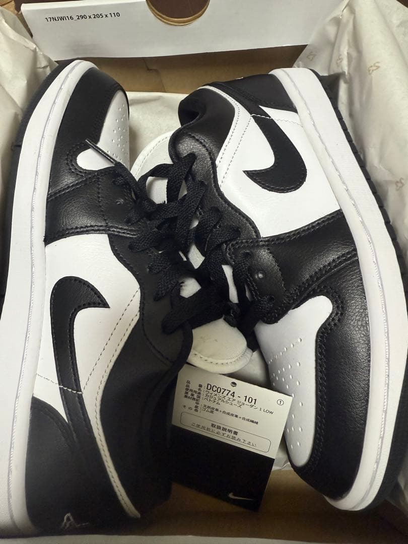 【使用一回のみ・美品】Jordan エアジョーダン1 ローカット 25cm