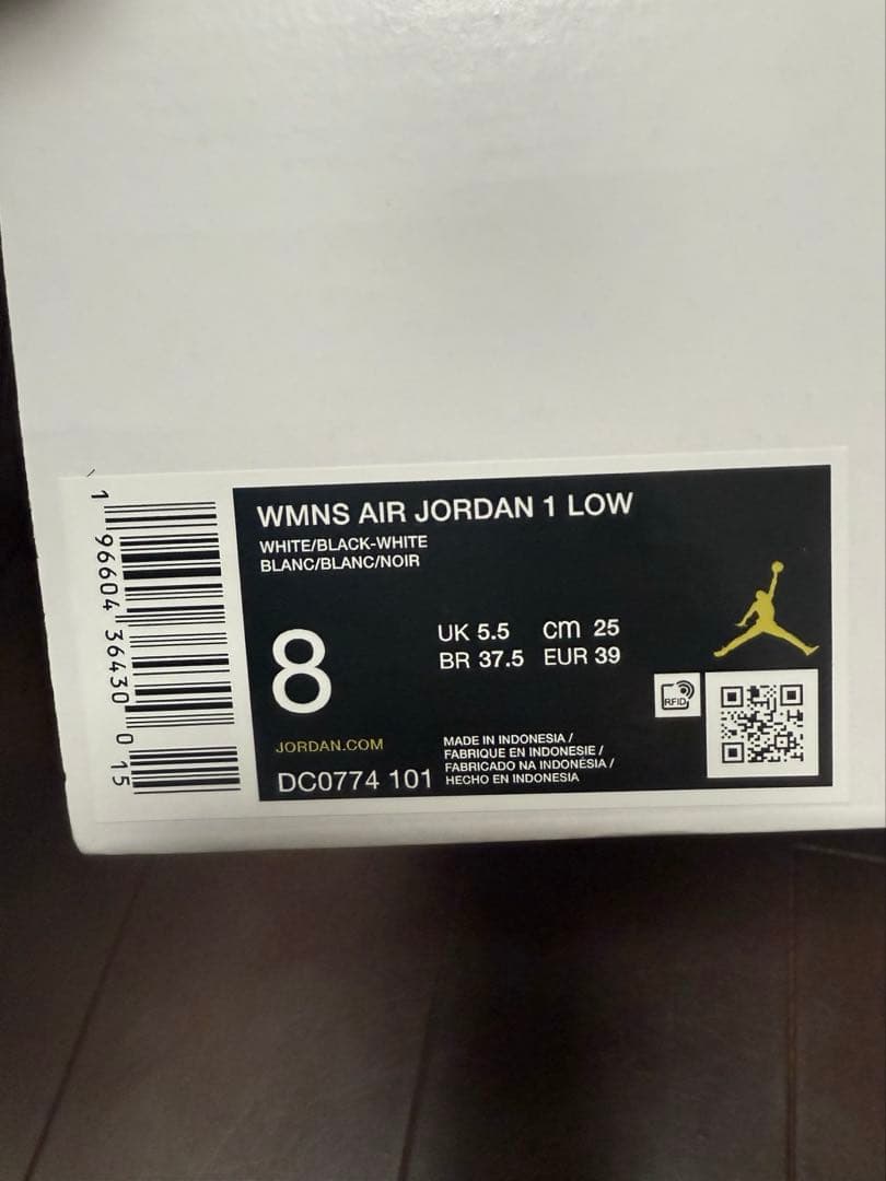 【使用一回のみ・美品】Jordan エアジョーダン1 ローカット 25cm