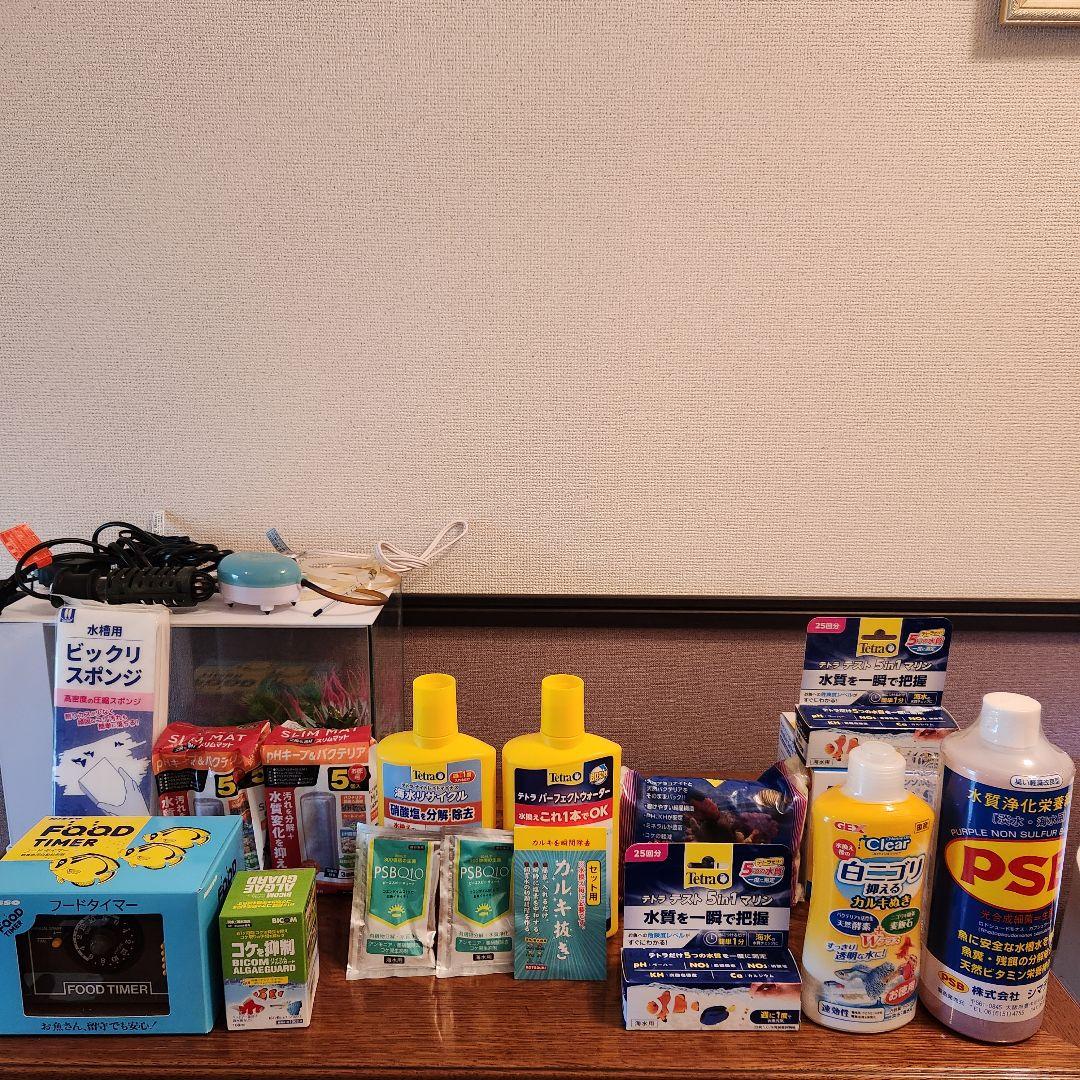 RAKU TERIOR 水槽セット ラクテリア GEX 26点セット 海水 水槽