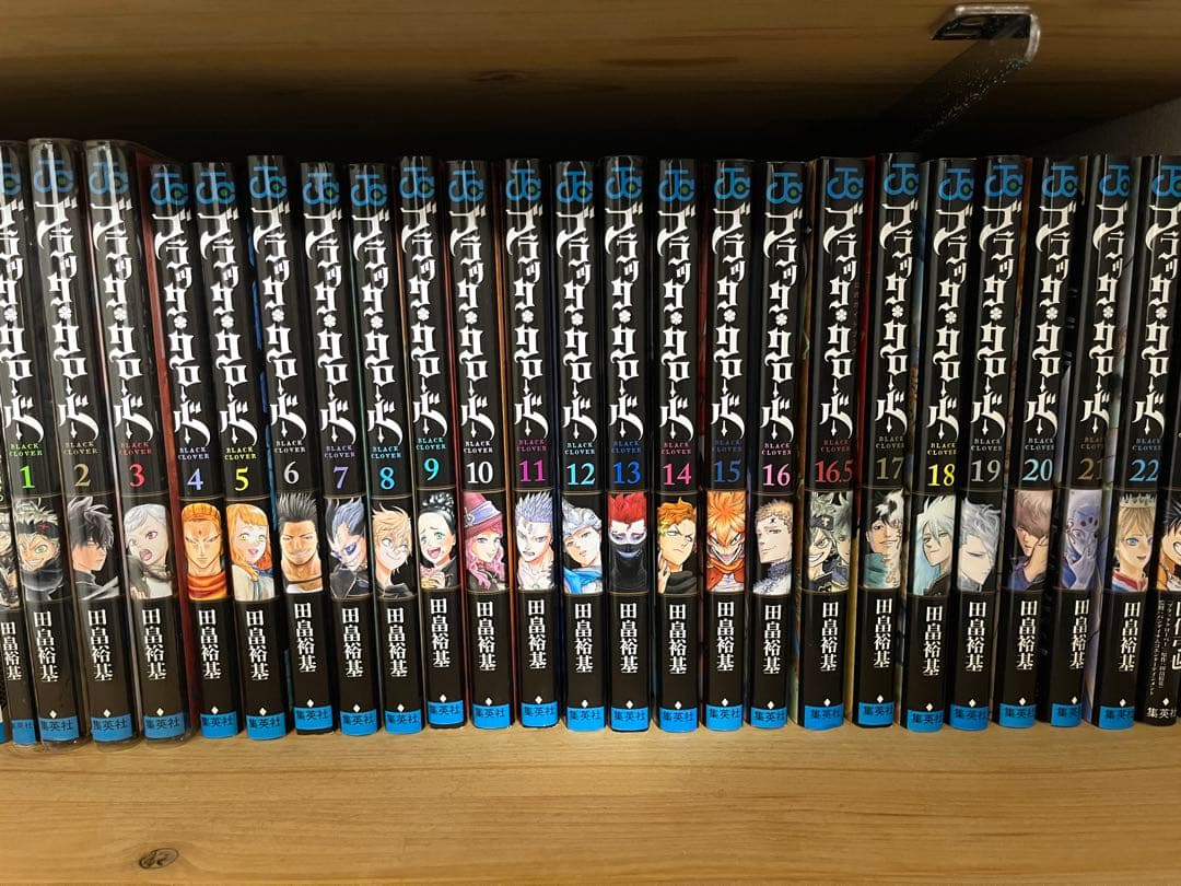 ブラッククローバー1巻〜22巻