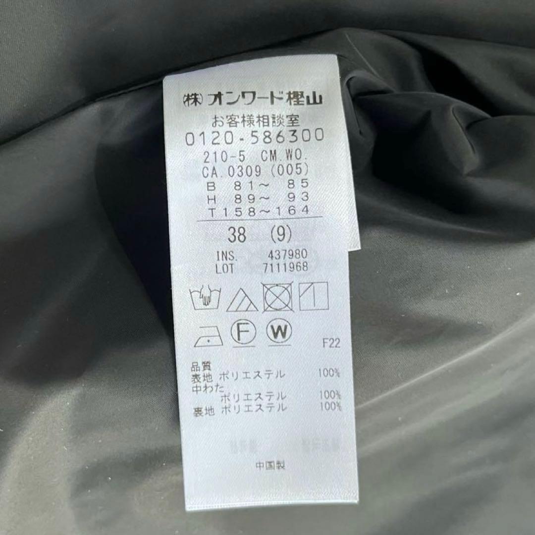 24AW 美品✨23区【撥水加工/洗える】中綿 ショートパディング ベスト 38