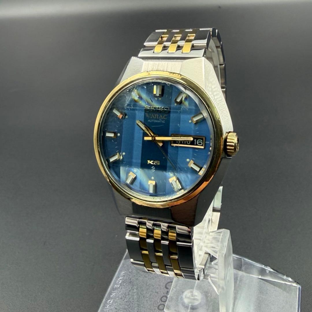 SEIKO VANAC KS / キングセイコー バナック カットガラス