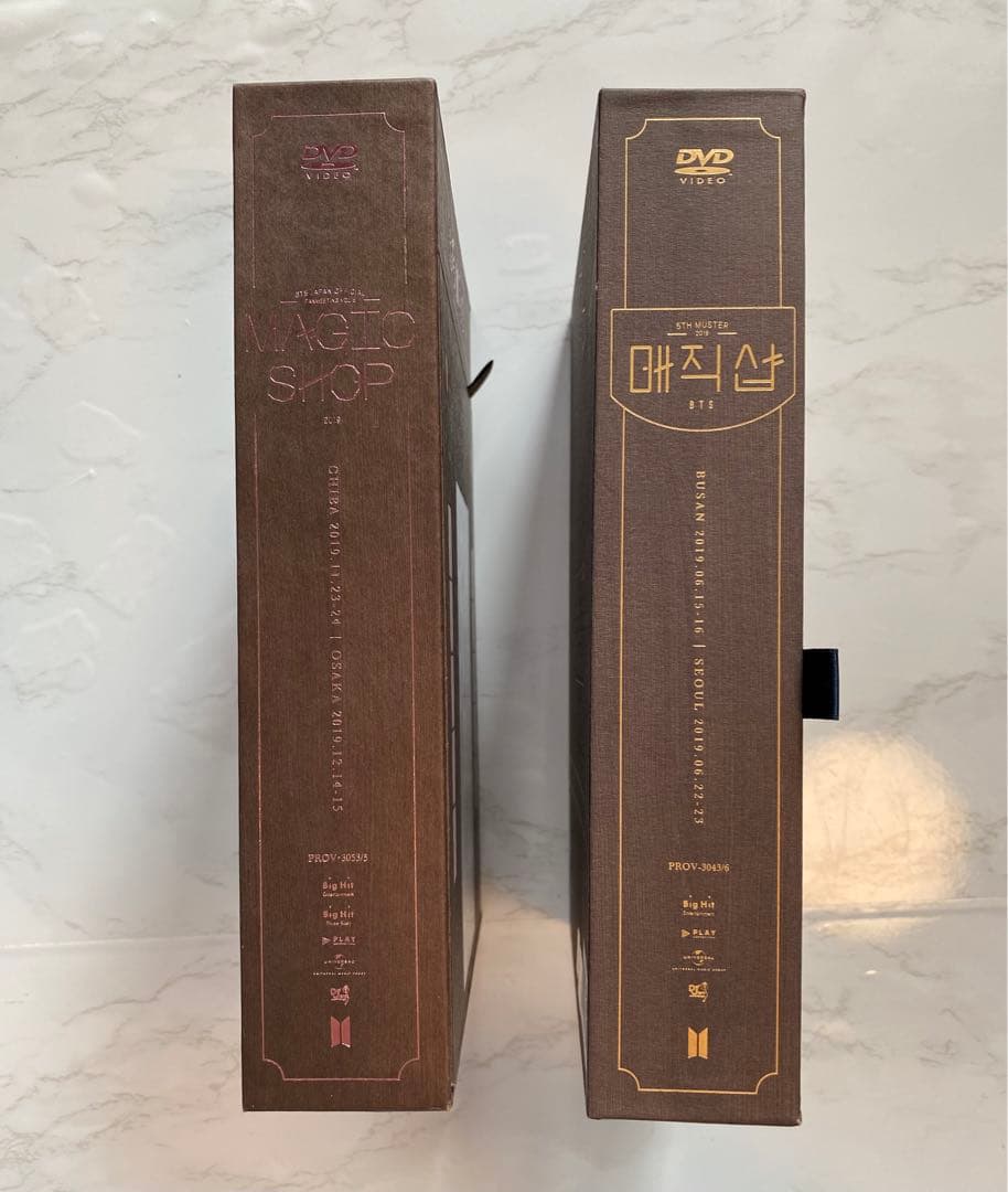BTS MAGIC SHOP マジショ 日本/韓国 DVD ペンミ