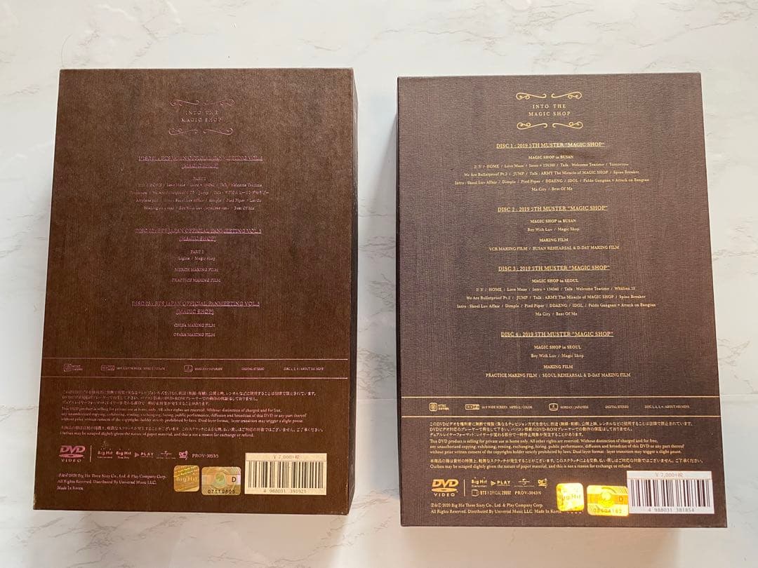 BTS MAGIC SHOP マジショ 日本/韓国 DVD ペンミ