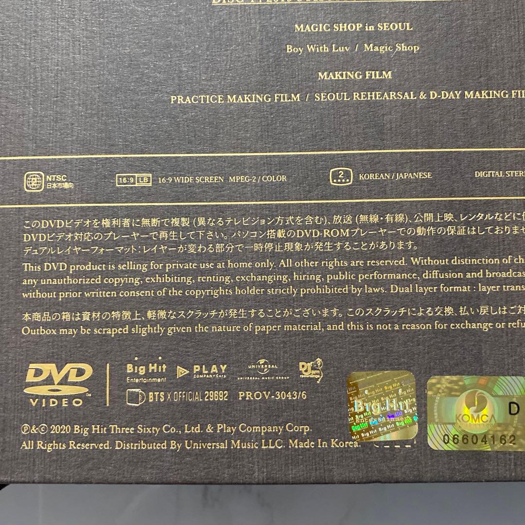 BTS MAGIC SHOP マジショ 日本/韓国 DVD ペンミ