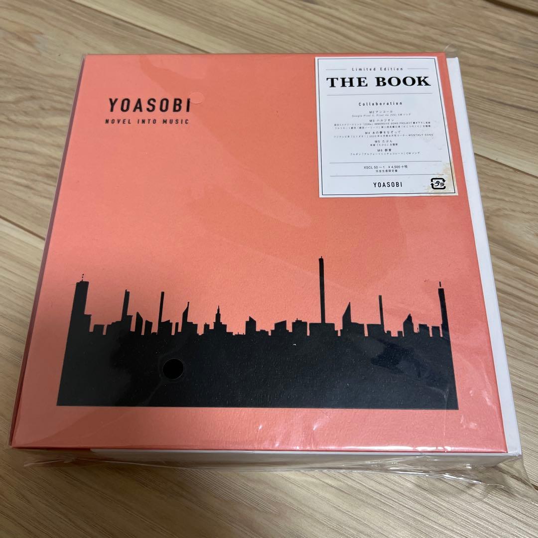 【新品未開封】YOASOBI THE BOOK 完全生産限定盤
