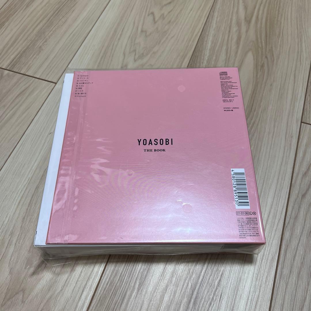 【新品未開封】YOASOBI THE BOOK 完全生産限定盤