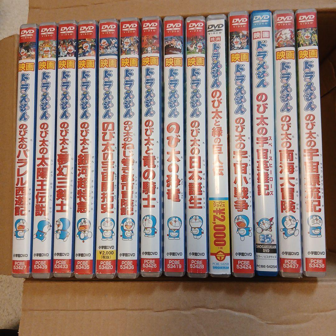 映画ドラえもんDVDとシュレック2.3