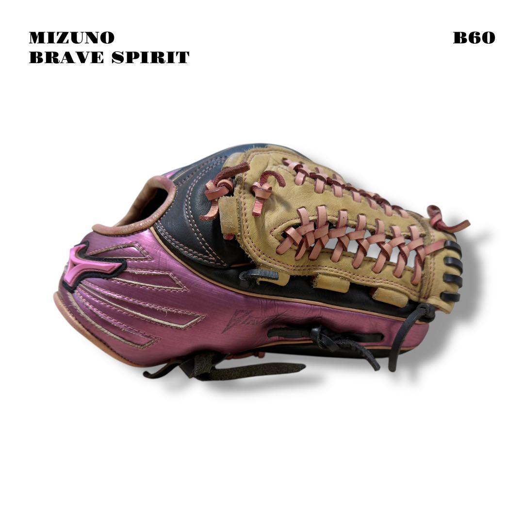 人気品！ MIZUNO BRAVE SPIRIT グローブ グラブ 軟式 ピンク