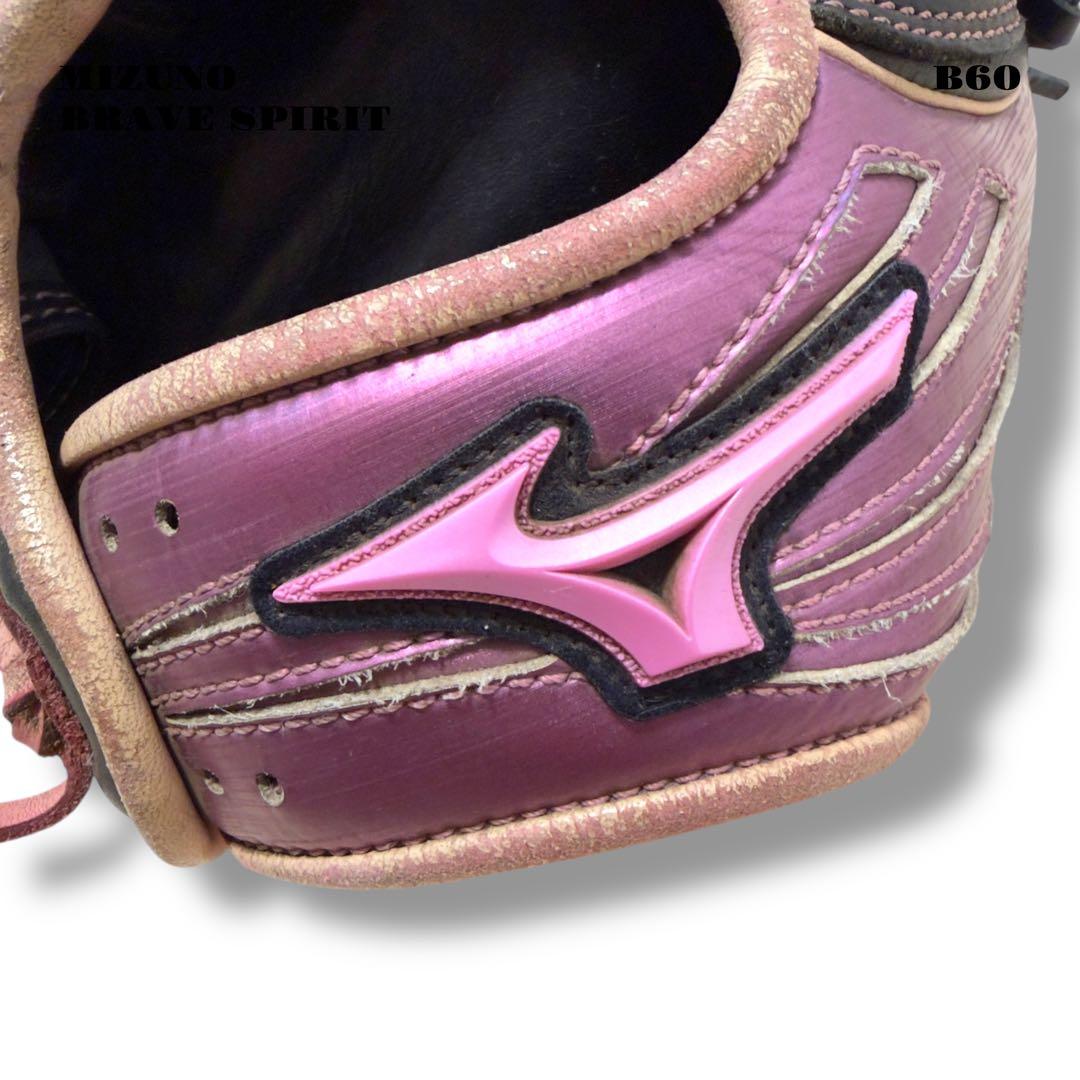 人気品！ MIZUNO BRAVE SPIRIT グローブ グラブ 軟式 ピンク