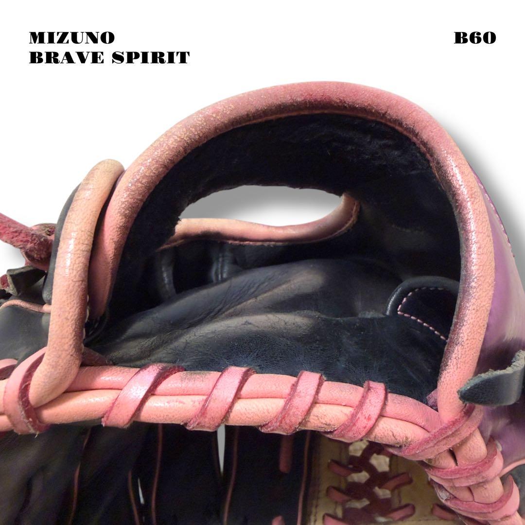 人気品！ MIZUNO BRAVE SPIRIT グローブ グラブ 軟式 ピンク
