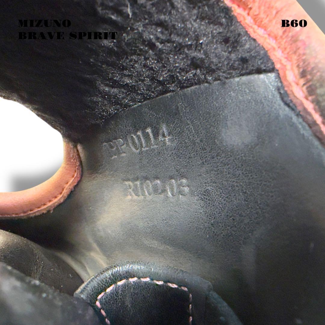 人気品！ MIZUNO BRAVE SPIRIT グローブ グラブ 軟式 ピンク