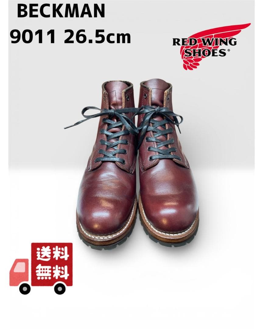 T*R様 【美品】レッドウイング9011ベックマン26.5