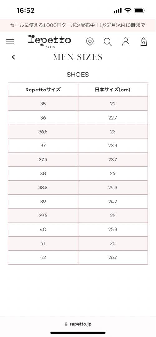 repetto Oxford shoe Zizi レペット 42 新品 未使用