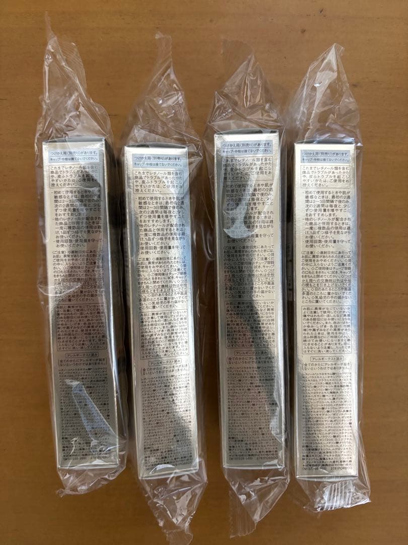 ELIXIR エリクシール レチノパワー リンクルクリーム 15g 4本