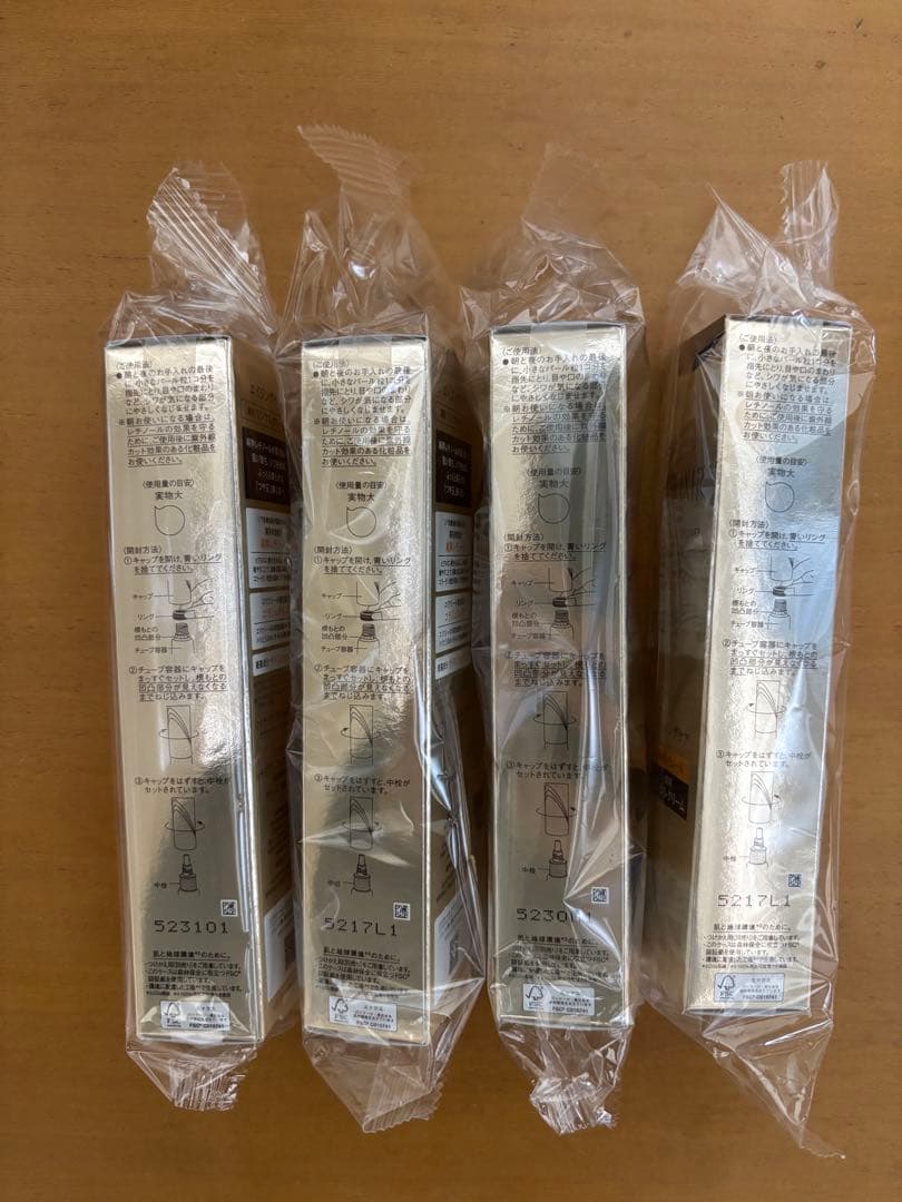 ELIXIR エリクシール レチノパワー リンクルクリーム 15g 4本