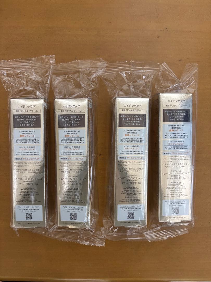 ELIXIR エリクシール レチノパワー リンクルクリーム 15g 4本