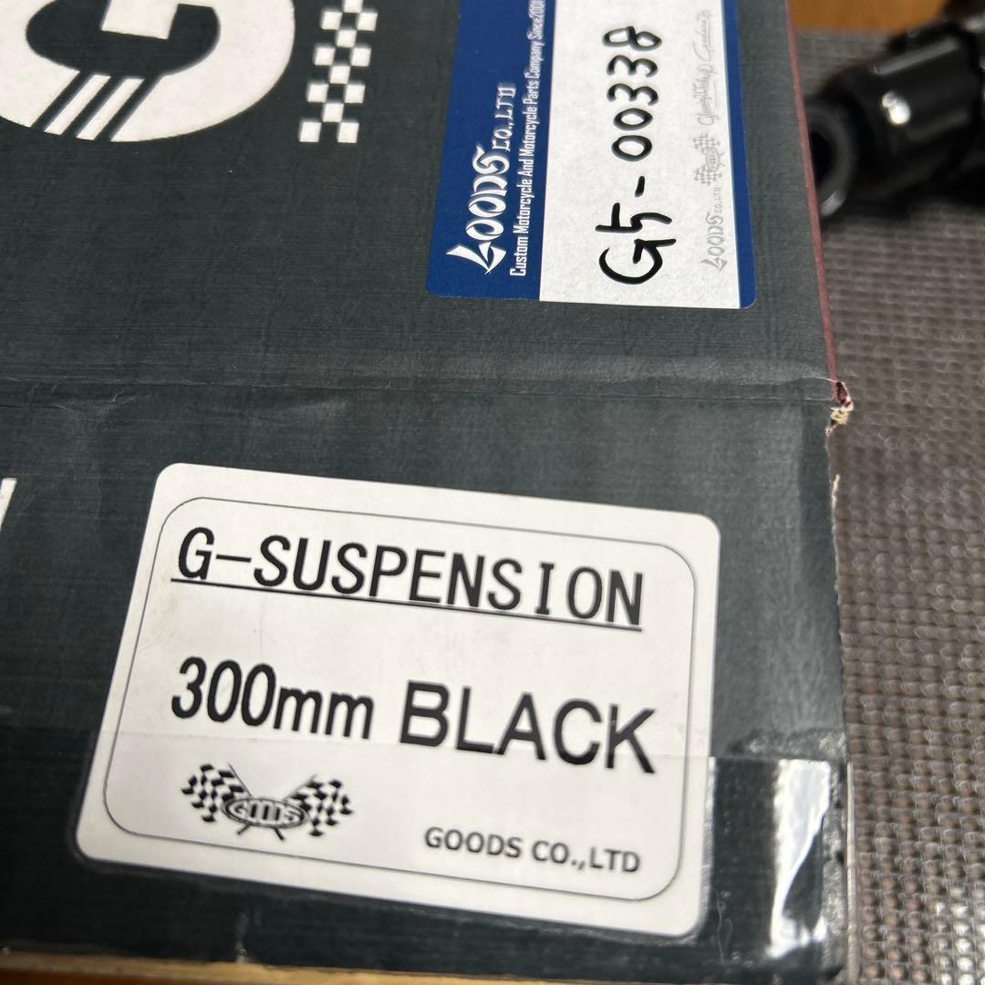 まんちん　SR400 GOODS サスペンション