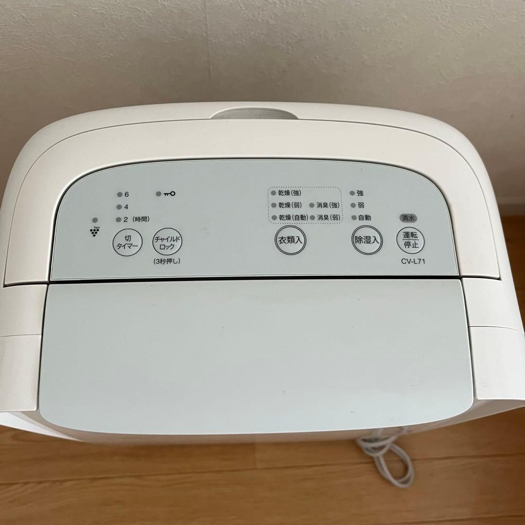 シャープ 除湿機(CV-L71-W) 2021年製