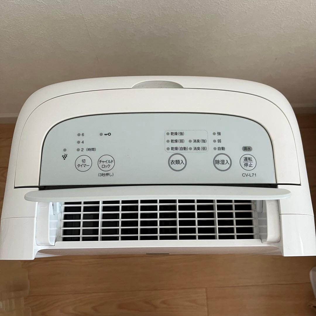 シャープ 除湿機(CV-L71-W) 2021年製