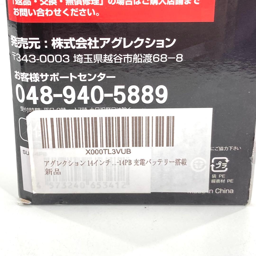 Blu-ray ポータブルプレーヤー SU-14PB 車載用アダプターのみ
