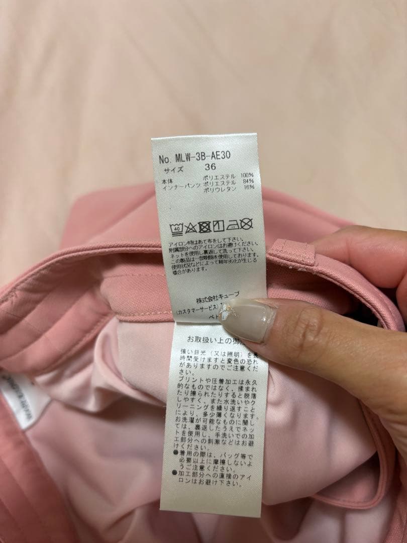 MARK & LONA ピンクスカート